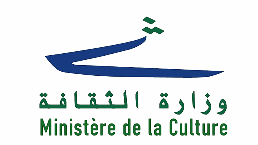 وزارة الثقافة تمدّد مهلة الترشح لفئة الفيلم الأجنبي لجائزة الأوسكار 2027 حتى 18 أيلول
