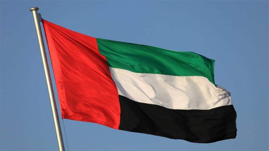 UAE to invest 40 billion euros in Germany, including for data centres: Berlin