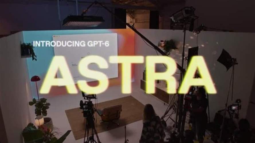 لما الـAI يبلّش يعمل الشغل عنّا… GPT-6 Astra