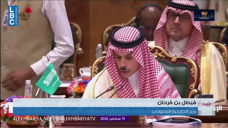 بن فرحان: أمن المملكة والملاحة خط أحمر
