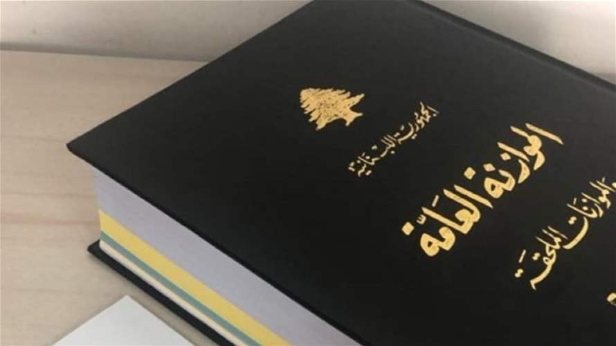 اللواء: زيارة عون إلى الجنوب ضرورية… والاختبار في موازنة 2027 ودعم إعادة الإعمار