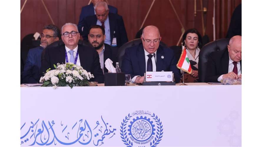 الوزير حيدر في مؤتمر العمل العربي: متمسكون بالعمل والإنتاج والحماية الاجتماعية والشراكة العربية