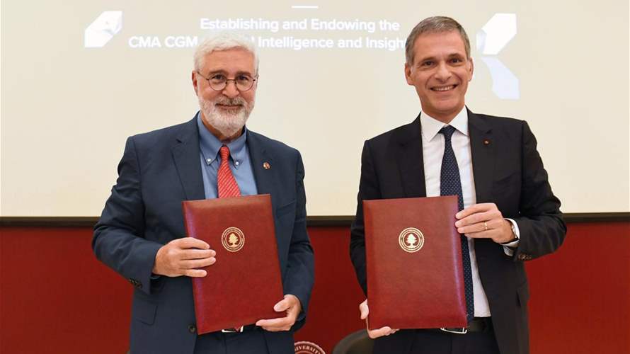 الجامعة الأميركية في بيروت و"CMA CGM" توقّعان اتفاقية شراكة استراتيجية لتأسيس معهد "سي إم ايه سي جي إم للذكاء الاصطناعي والرؤى"