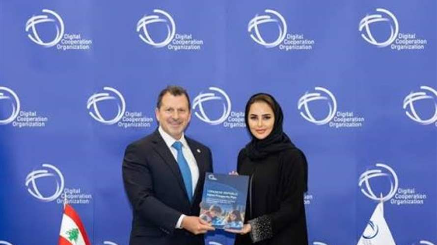 الجمهورية اللبنانية توقّع ميثاق منظمة التعاون الرقمي: لمرحلة جديدة من الازدهار الرقمي
