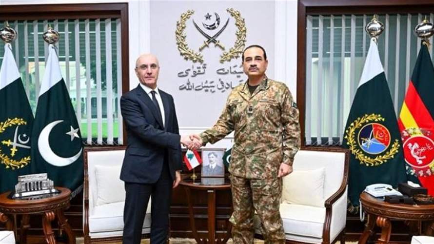 لقاء بين وزير الداخلية ورئيس الأركان الباكستاني... المشير عاصم منير: ملتزمون بتعزيز العلاقات الثنائية مع لبنان