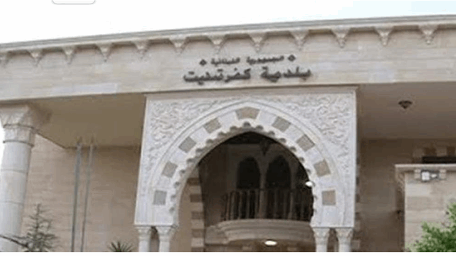 بلدية كفرتبنيت تستنكر تدمير مدرستين: لن يستطيع العدو محو رسالة العلم