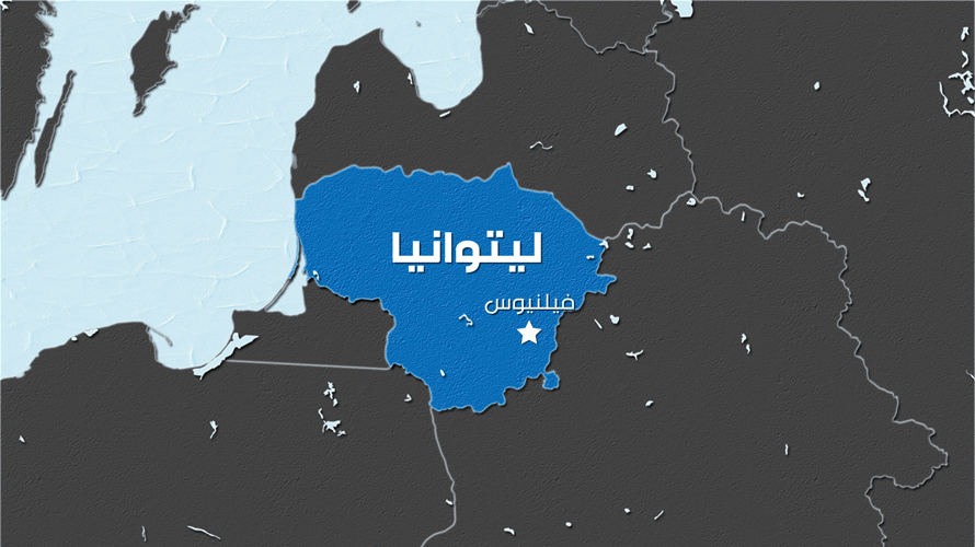 الناتو يسقط مسيّرة فوق ليتوانيا 