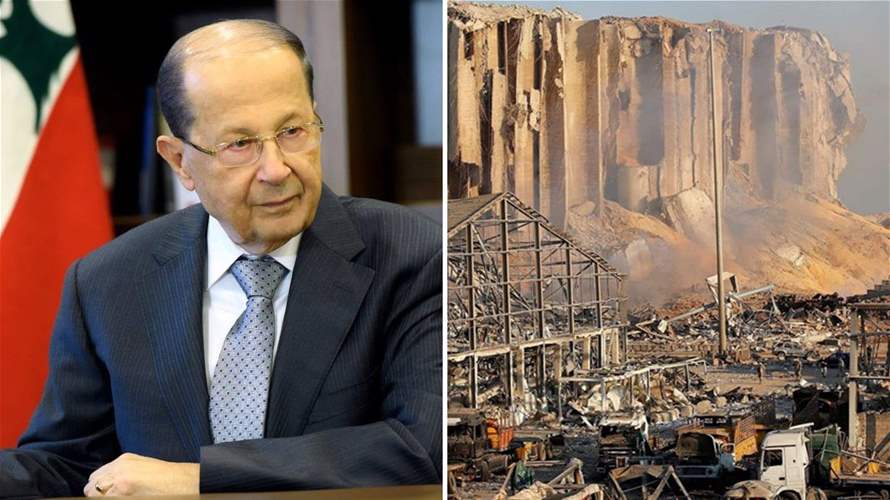 Beirut port blast investigation: Why was Michel Aoun’s name included in the Public Prosecution’s submission?f