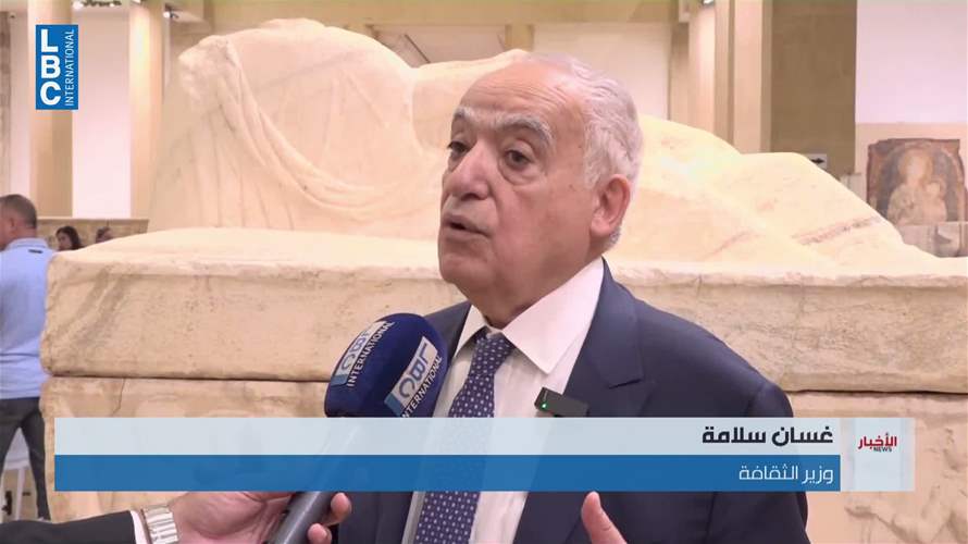 لبنان يعيد إلى مصر جزءًا من تاريخها