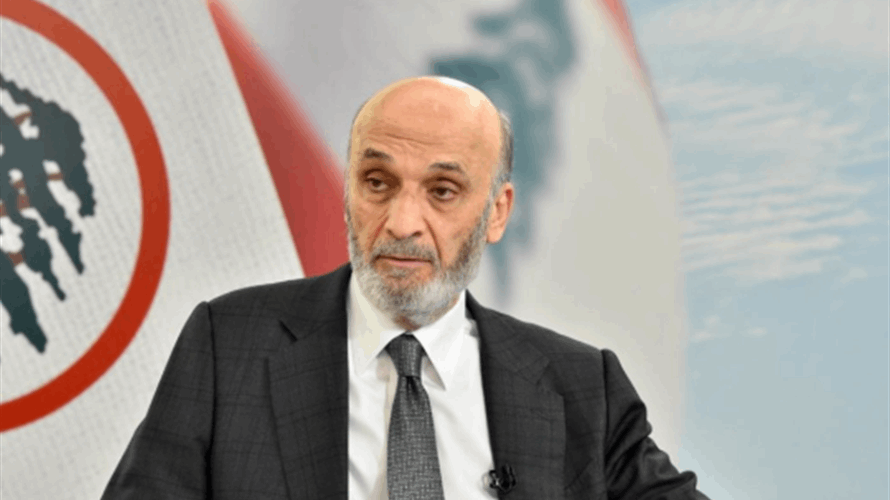 جعجع: جلسات مجلس النواب أكدت دعم أكثرية اللبنانيين للحكومة