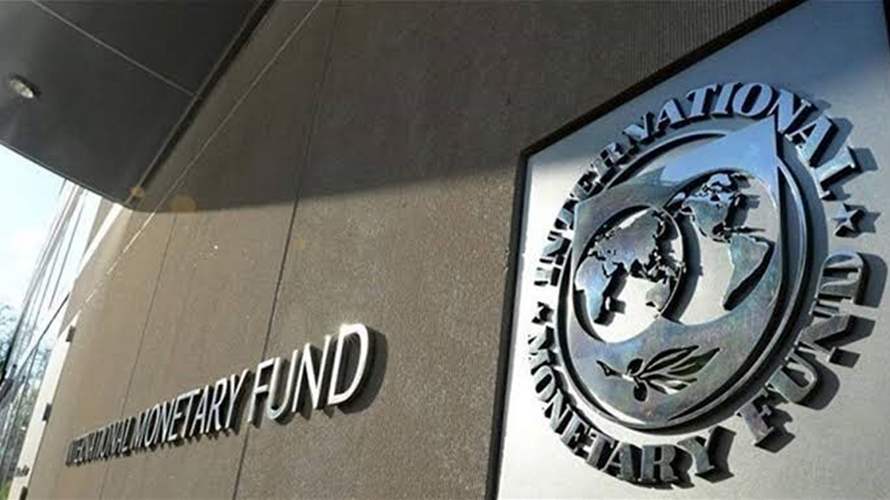بعثة صندوق النقد الدولي تستكمل إجتماعاتها وتركيز على استكمال العمل على الإطار المالي متوسط الأمد لخمس سنوات 