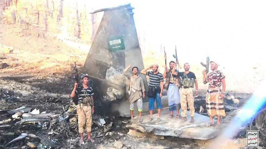 Yemen's Houthis say government strikes kill three children