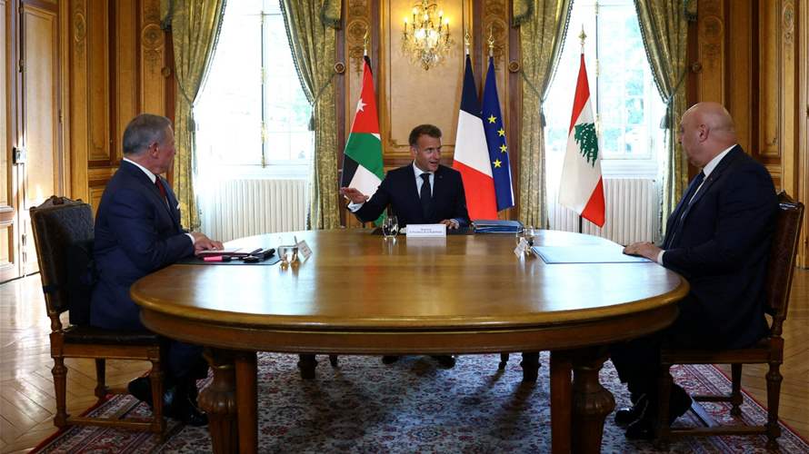 قمة فرنسية أردنية في باريس... دعم للبنان وحصر السلاح بيد الدولة 