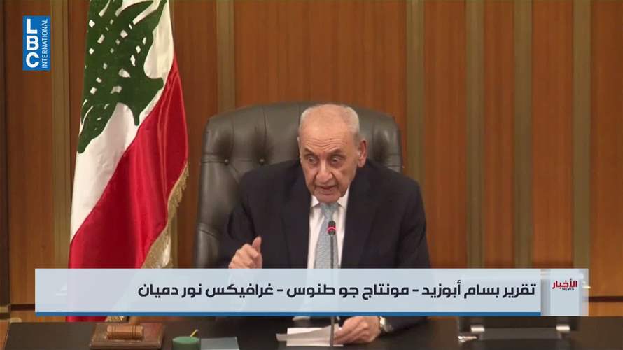 الثقة أحرجت نواب حزب الله فأخرجتهم