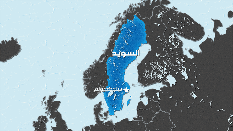 سبعة جرحى في حادثة بمعسكر تدريب في السويد