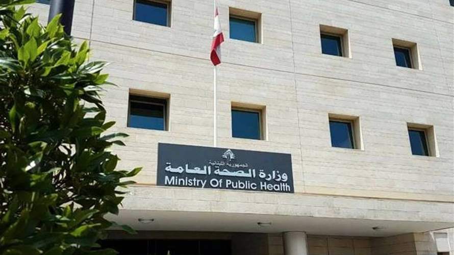 وزارة الصحة دانت احراق العدو مستشفى ميس الجبل: جريمة حرب مكتملة الأركان وانتهاك صارخ للاتفاقيات الدولية