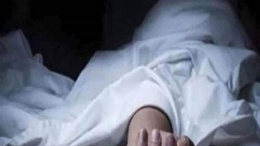 الوكالة الوطنية للإعلام: جثة امرأة في دير قانون النهر مصابة بضربة في جبينها