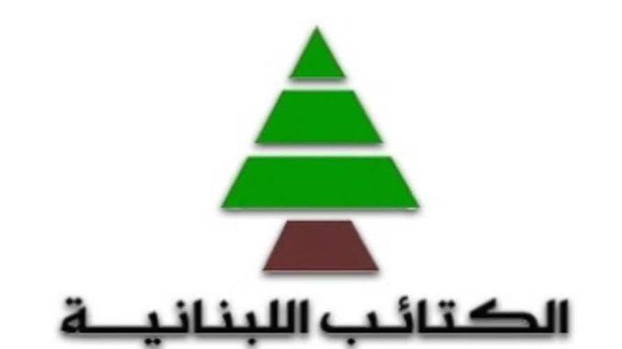 قسم قرطبا الكتائبي أحيا ذكرى 15 شهيدا من القسم  وشهداء فوج الإطفاء