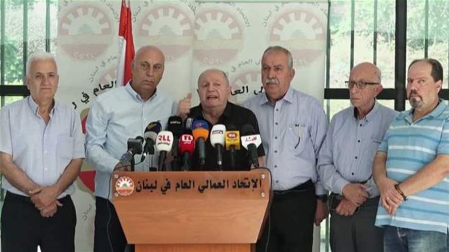 الاتحاد العمالي العام يطالب برفع الأجور وبدل النقل لمواكبة غلاء المعيشة