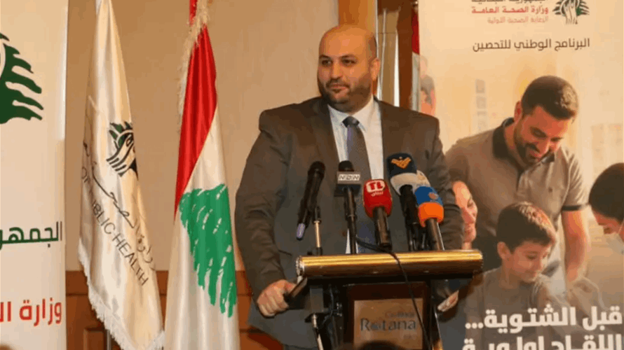 ناصر الدين أطلق الحملة الوطنية للتلقيح ضد الإنفلونزا الموسمية وأعلن  البدء بمسار جديد لتلقيح كبار السن: رزنامة اللقاحات الوطنية تتجاوز المعتمد في دول متقدمة