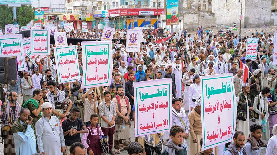 Houthis say Saudi attack on Yemen prison kills nine
