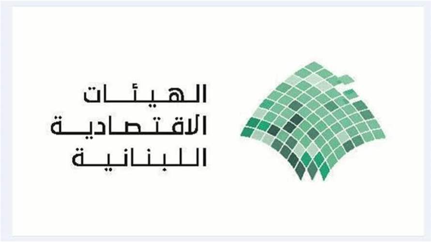 الهيئات الاقتصادية دقت ناقوس الخطر وطالبت بإجراءات وحلول فورية لإنقاذ الوضعين الإقتصادي والإجتماعي