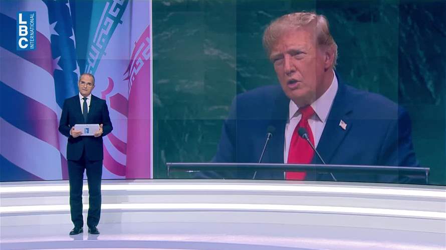 من نيويورك... ضغط أميركي على إيران ومساعٍ لإبقاء باب التفاوض مفتوحًا