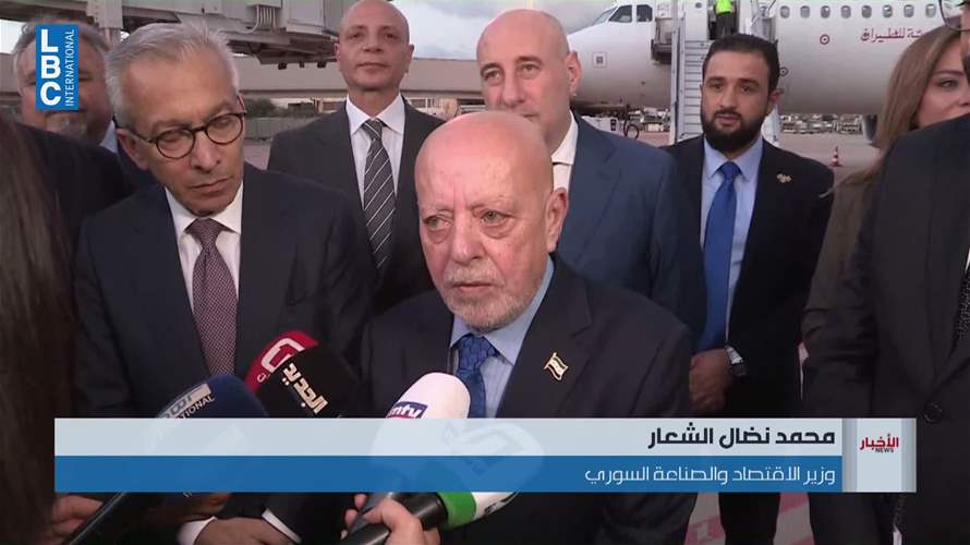 وفد سوري رفيع في بيروت لبحث الاستثمار وإعادة الإعمار