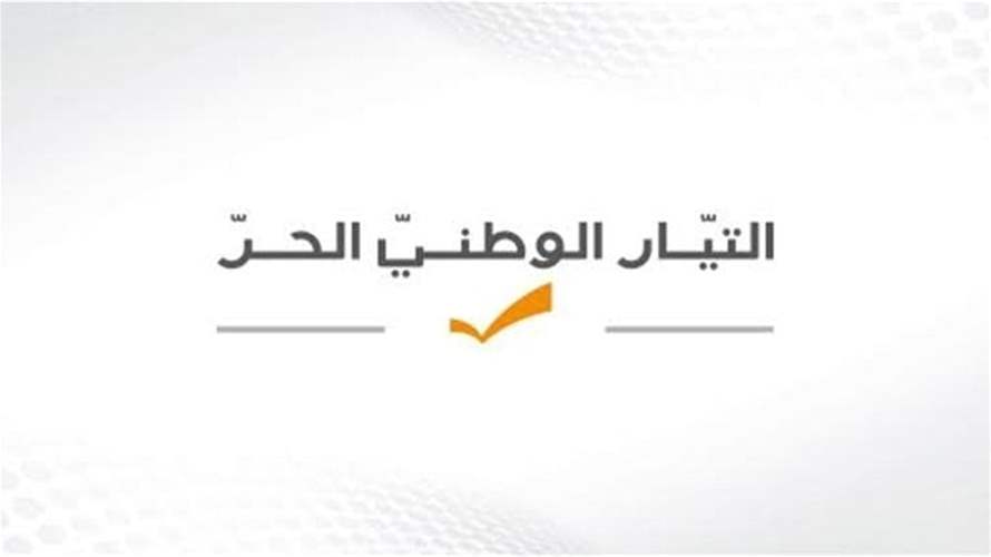 الهيئة السياسية للتيار الوطني: الحكومة تصم آذانها عن صوت الناس وترعى فوضى الأسعار