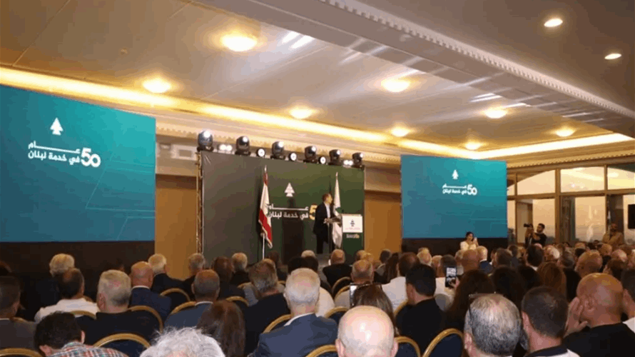 سامي الجميل في تكريم الدفعة الأولى من الخمسينيين في إقليم المتن الشمالي: صمّام الأمان للبنان