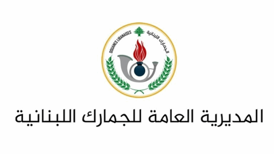 الجمارك تضبط أكثر من طن من الألبسة وكميات من الأحذية المقلّدة والمهربة