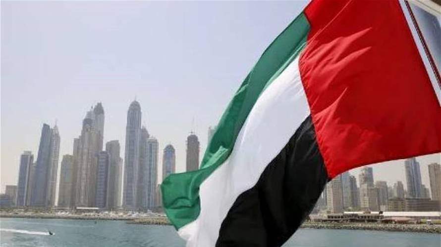 الامارات تعلن حظر التعاملات المالية لبنك "ملّي" الإيراني مع الجمهورية الإسلامية