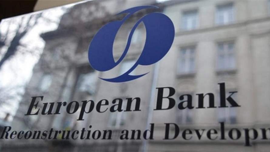 البنك الأوروبي لإعادة الإعمار والتنمية يخفض توقعات النمو للعراق ولبنان بسبب الحرب