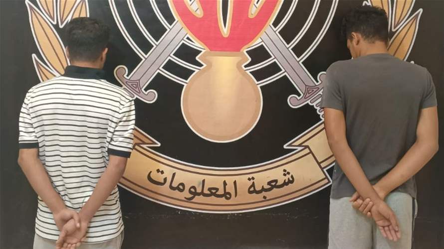 قوى الأمن: توقيف اثنين من أفراد عصابة محترفة امتهنت سرقة مؤسّسات وورش قيد الإنشاء بواسطة التسلّق