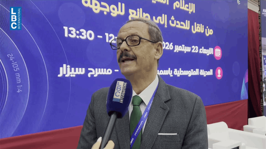  الترويج السياحيّ والتكامل السياحيّ العربيّ