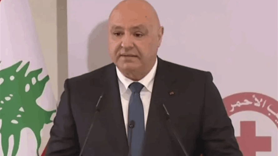 الرئيس عون في مؤتمر الصليب الأحمر والهلال الأحمر: مرّ لبنان بأقسى المحطات في تاريخه الحديث وفي كل مرة كنتم حاضرين