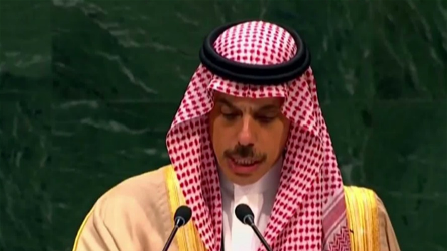 وزير الخارجية السعودي يدعو أمام الأمم المتحدة الى حماية حرية الملاحة في هرمز وباب المندب