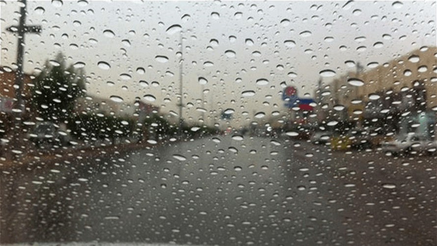 طقس رطب اليوم يليه منخفض جوي بدءًا من الاثنين