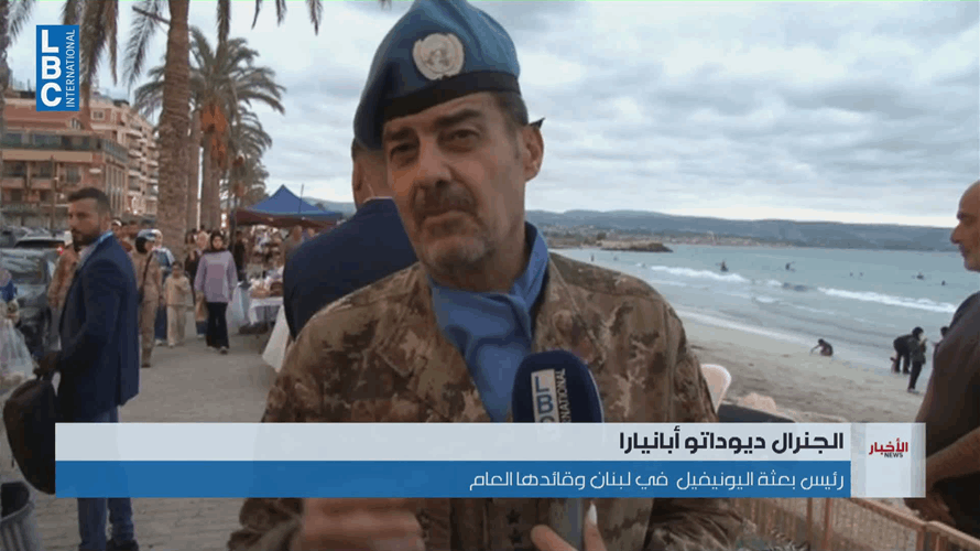 الجنرال ديوداتو أبانيارا: المطلوب مع اقتراب انتهاء مهمة اليونيفيل توفير أفضل الظروف للحفاظ على الاستقرار
