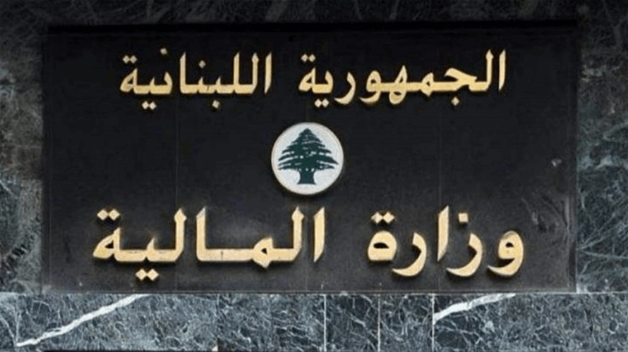 المالية: بإمكان جميع العاملين والمتقاعدين في القطاع العام والعاملين في الأجهزة العسكرية سحب رواتبهم اعتبارا من صباح الغد