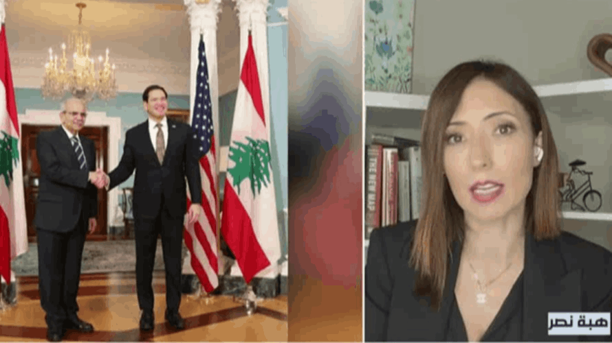لقاء سلام وروبيو في واشنطن... هل يكسر جمود تنفيذ اتفاق الإطار والانسحاب الإسرائيلي؟