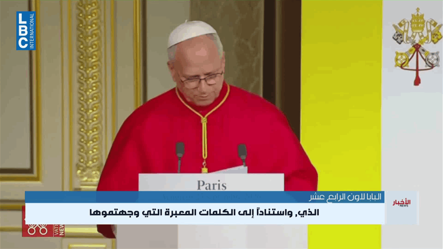  أربعة أيام للبابا في فرنسا امتلأت بالرسائل