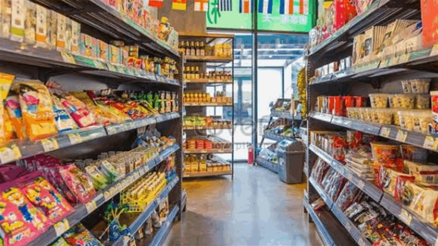 نقابة السوبرماركت أكّدت إلتزامها باستقرار الأسعار