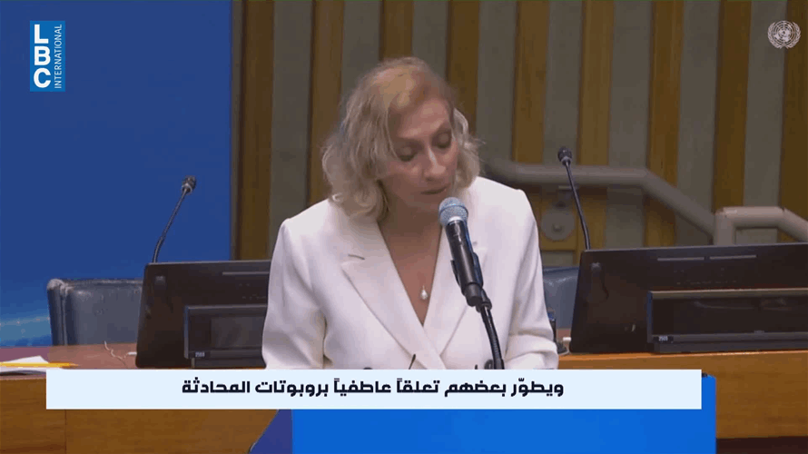 السفيرة سحر بعاصيري تشارك في لقاء أممي عن بناء أنظمة رقمية آمنة للأطفال