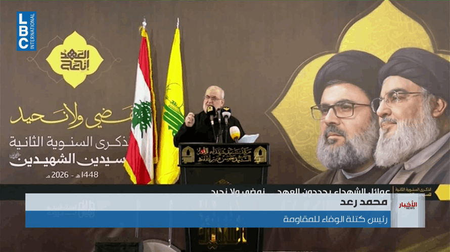 رعد: المقاومة مستمرة واتفاق الاطار عار