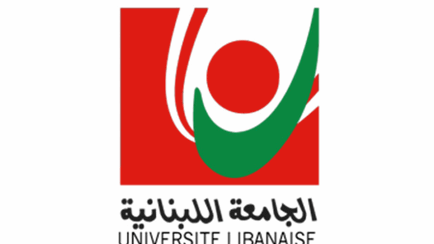 اعتصام في الجامعة اللبنانية في زحلة للمطالبة بإقرار ملف التفرغ