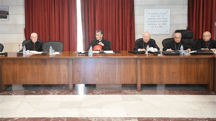 المطارنة الموارنة ندّدوا بتمادي الاعتداءات الإسرائيلية على الجنوب: ندعو إلى دعم المفاوضات وحصر السلاح بيد الدولة والتقدّم في الإصلاح الاقتصادي