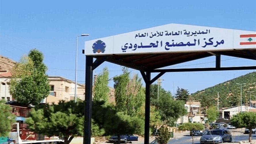 أكثر من 40 شاحنة قمح عالقة في المصنع... الترشيشي: نملك أذونات التصدير إلى الأردن ولا نعرف سبب الاحتجاز