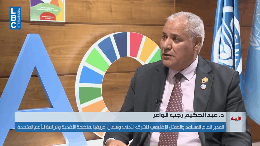 من الجبهة إلى رغيف الخبز: هذا ما تحاول الـFAO القيام به