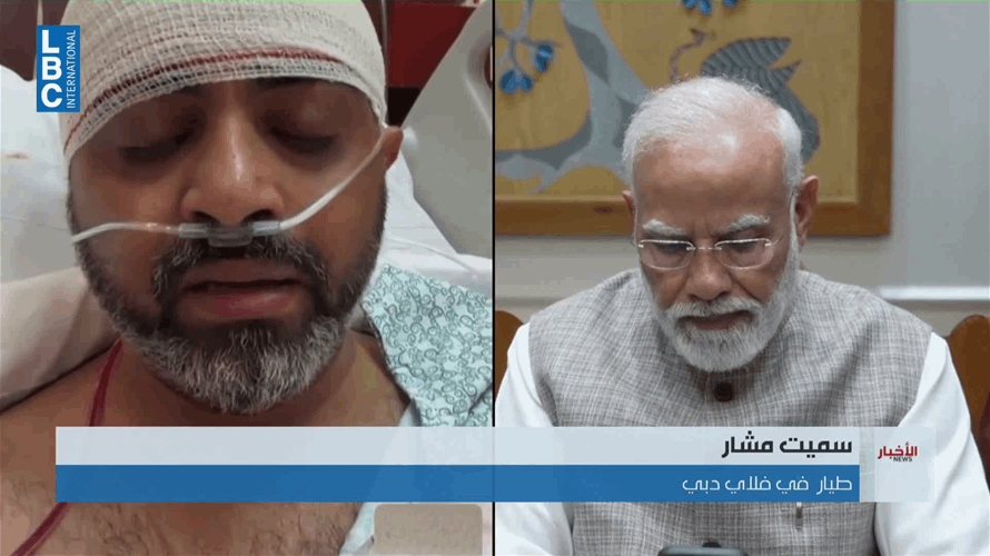 حادثة "فلاي دبي" تتفاعل في إسرائيل... اجتماعات أمنية ونتنياهو يصعّد في وجه المعارضة